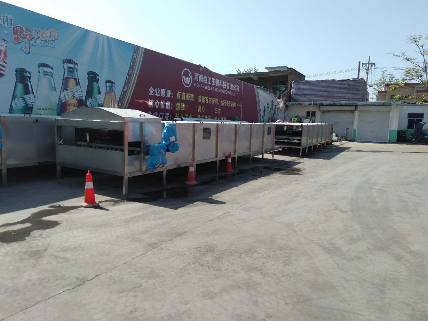 連續(xù)式噴淋殺菌機